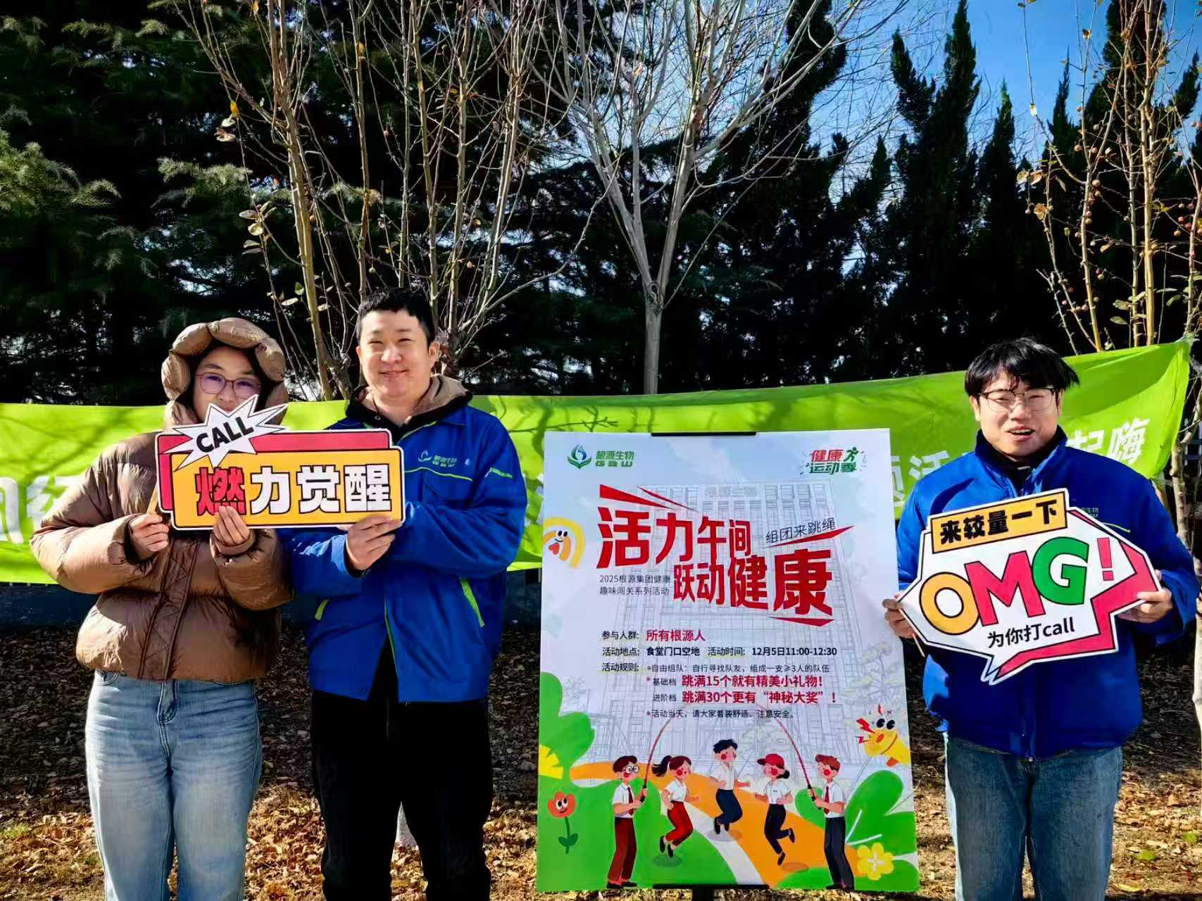 1765856596629212.jpg 微信图片_20251216114201_1116_146.jpg